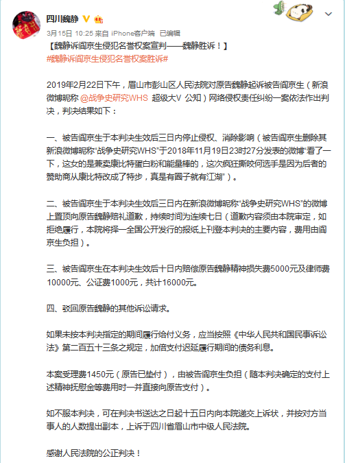 里约奥运会银牌得主半马首秀获第三 | 跑圈十件事