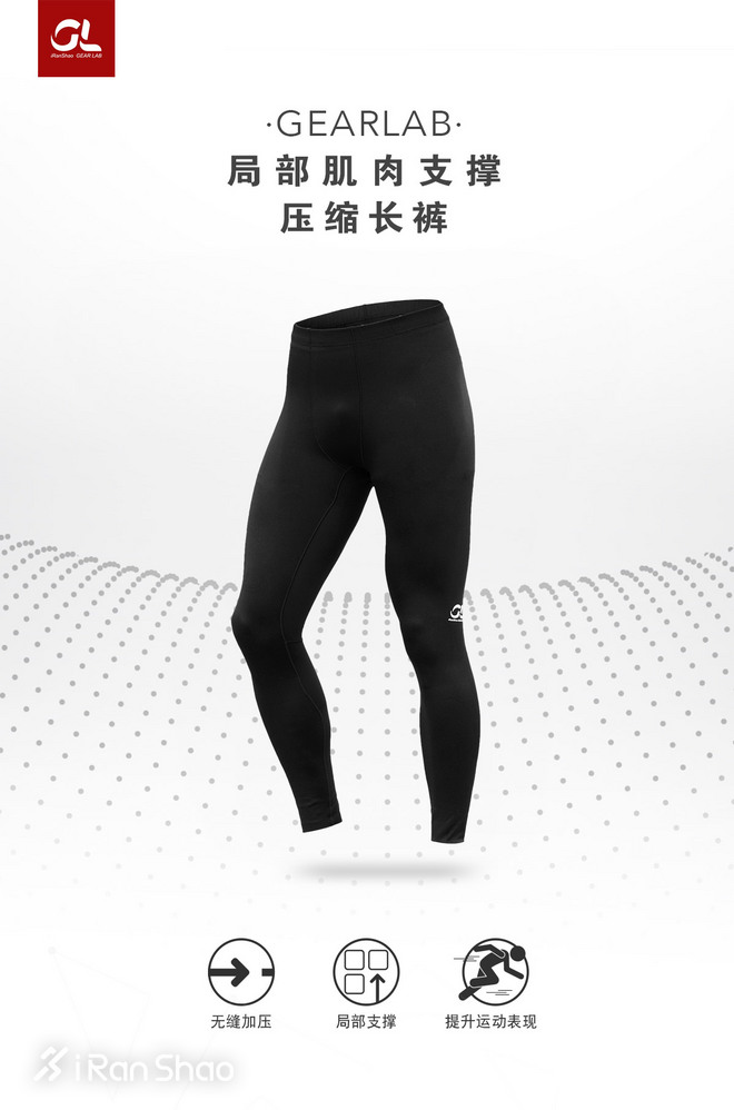 燃烧新品 | 让双腿重新爱上拥抱