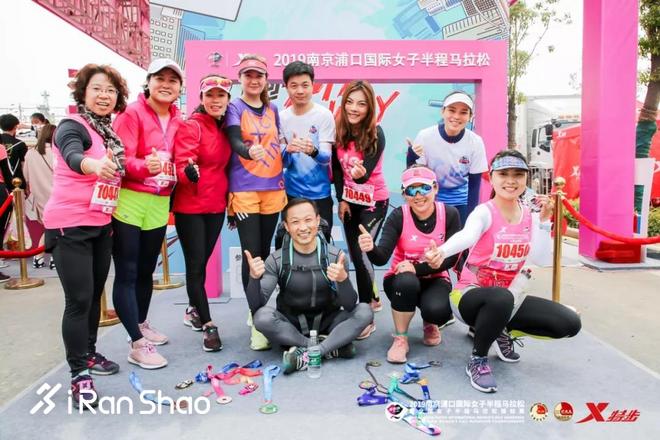 甜蜜奔跑 | 最美浦口打造温泉女马赛事—2019南京浦口国际女子半程马拉松圆满收官