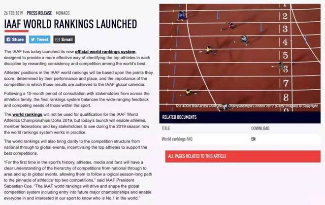 这一次他终于打破了世界纪录| 跑圈十件事