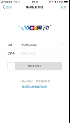 2019城墙马拉松抽签结束，跑者可登录官网查询中签结果！