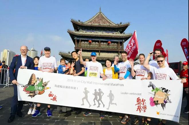 “一带一路”陕西西安（三星）·2019城墙国际马拉松赛新闻发布会正式召开