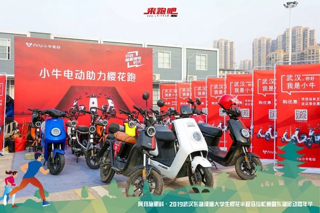 世界级绿道迎来“最美”半马，4000余人齐聚大学生樱花半程马拉松|2019武汉东湖绿道大学生樱花半马