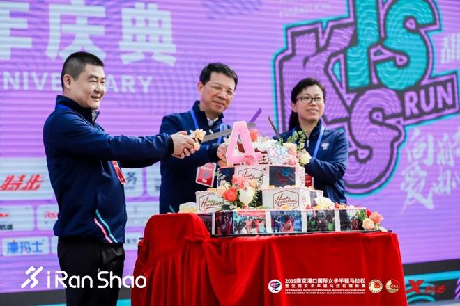 甜蜜奔跑 | 最美浦口打造温泉女马赛事—2019南京浦口国际女子半程马拉松圆满收官