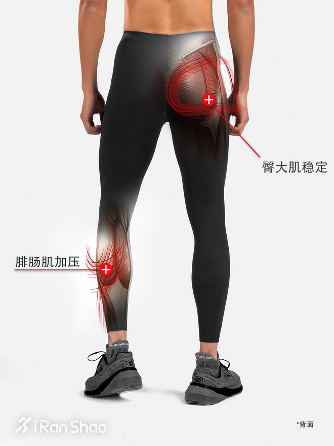 燃烧新品 | 让双腿重新爱上拥抱