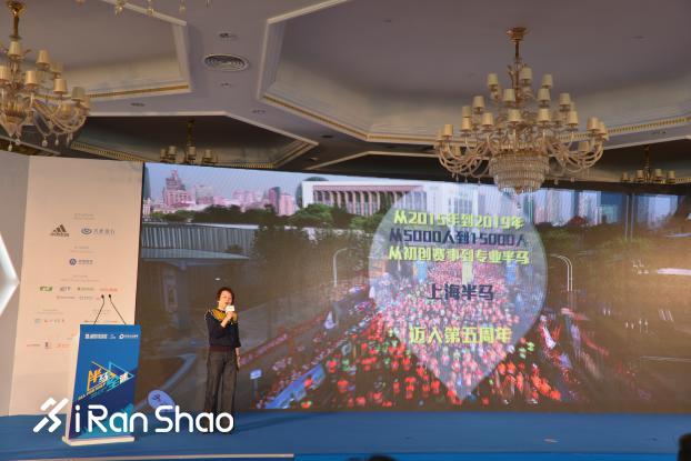 从半马认识上马，2019上海国际半程马拉松正式发布