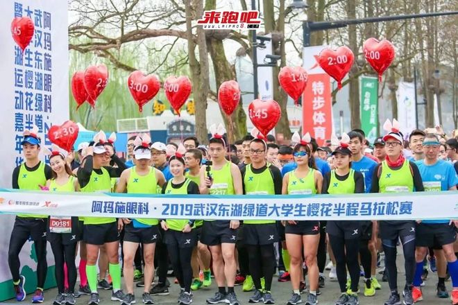世界级绿道迎来“最美”半马，4000余人齐聚大学生樱花半程马拉松|2019武汉东湖绿道大学生樱花半马