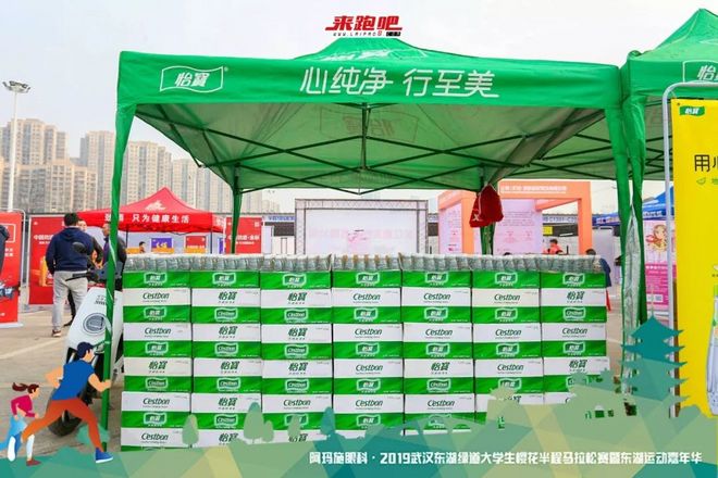 世界级绿道迎来“最美”半马，4000余人齐聚大学生樱花半程马拉松|2019武汉东湖绿道大学生樱花半马