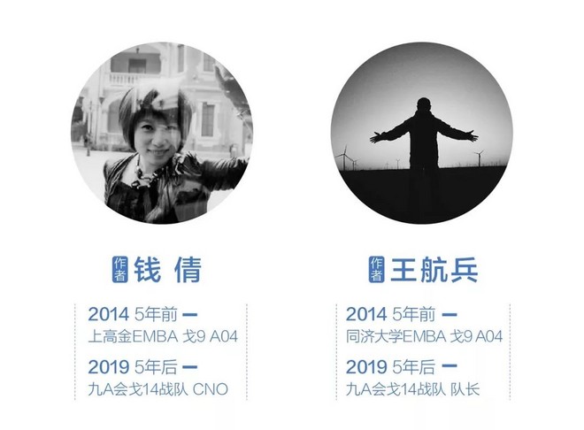 诸神之战 | 给我一次征战 以九A的名义