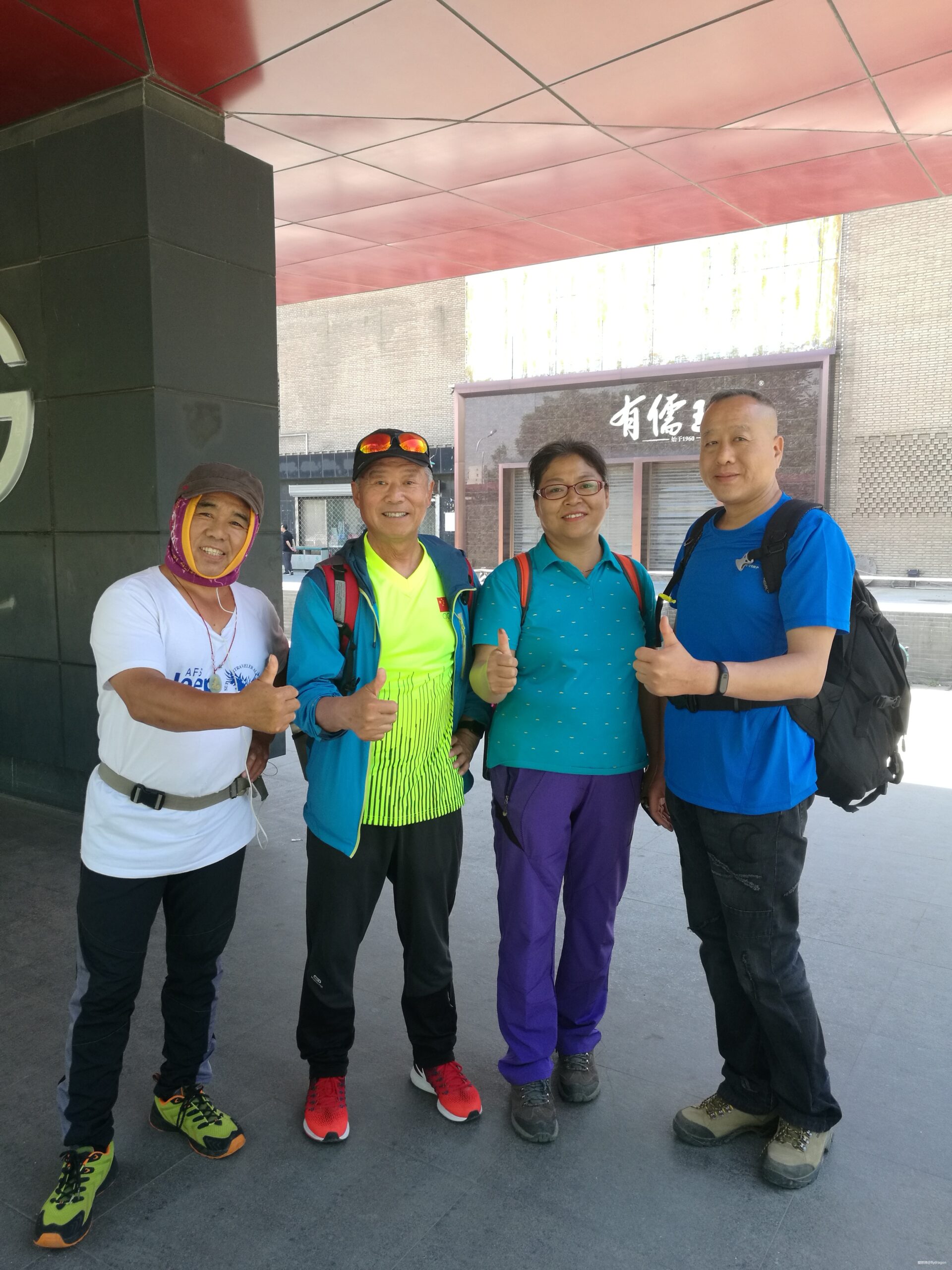 幽州虐我千百遍，我待幽州如初恋。