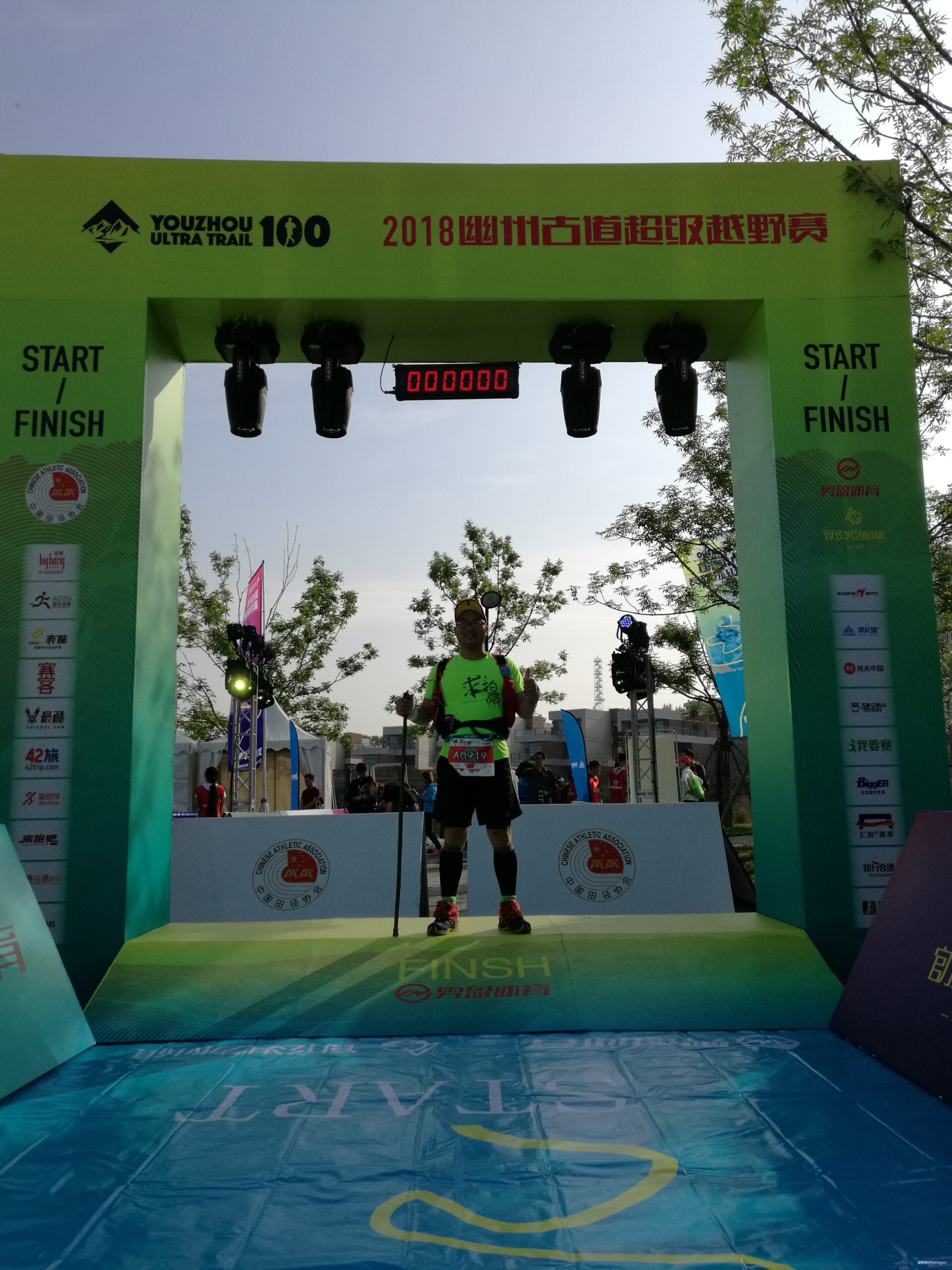 幽州虐我千百遍，我待幽州如初恋。