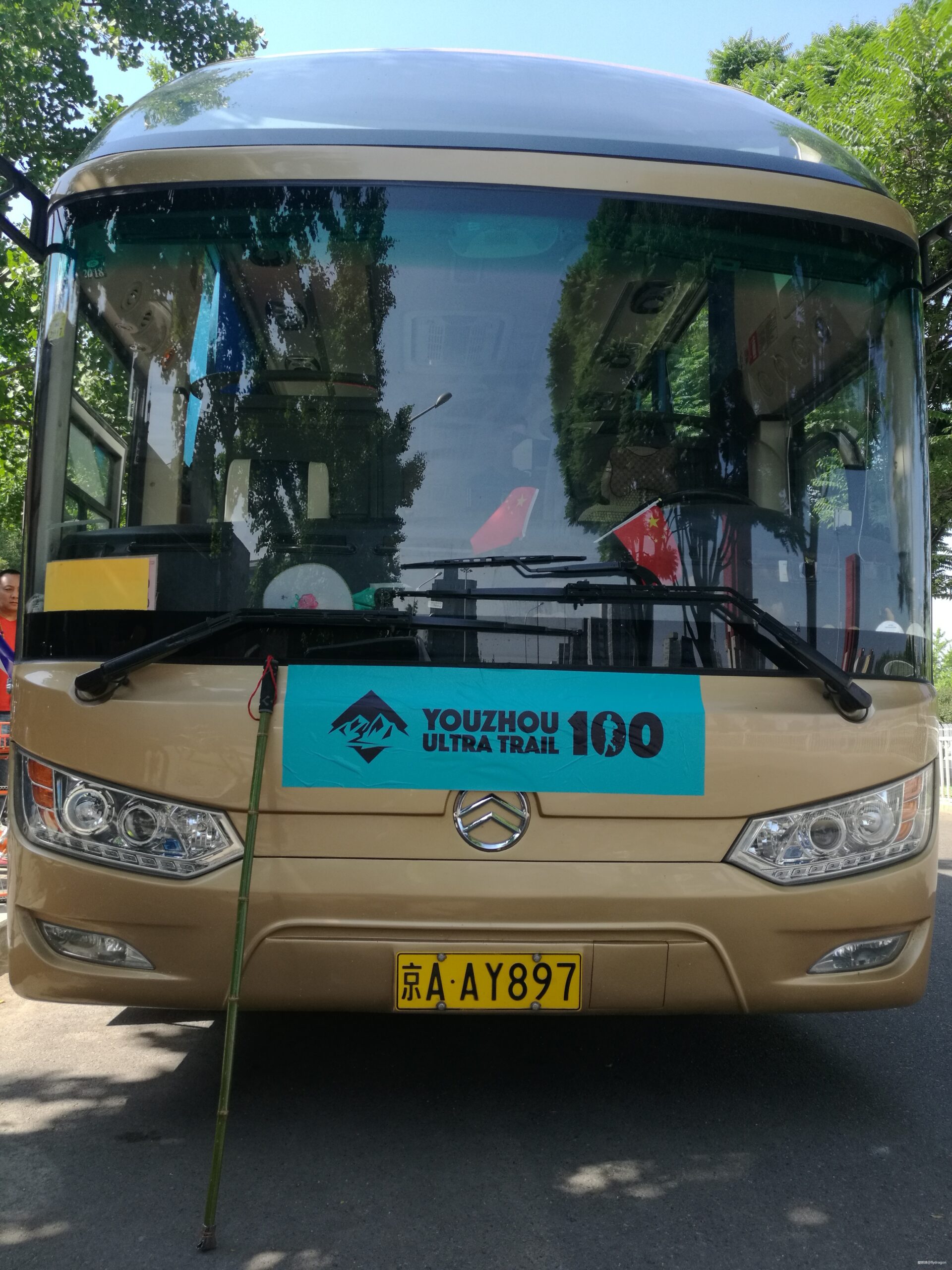 幽州虐我千百遍，我待幽州如初恋。