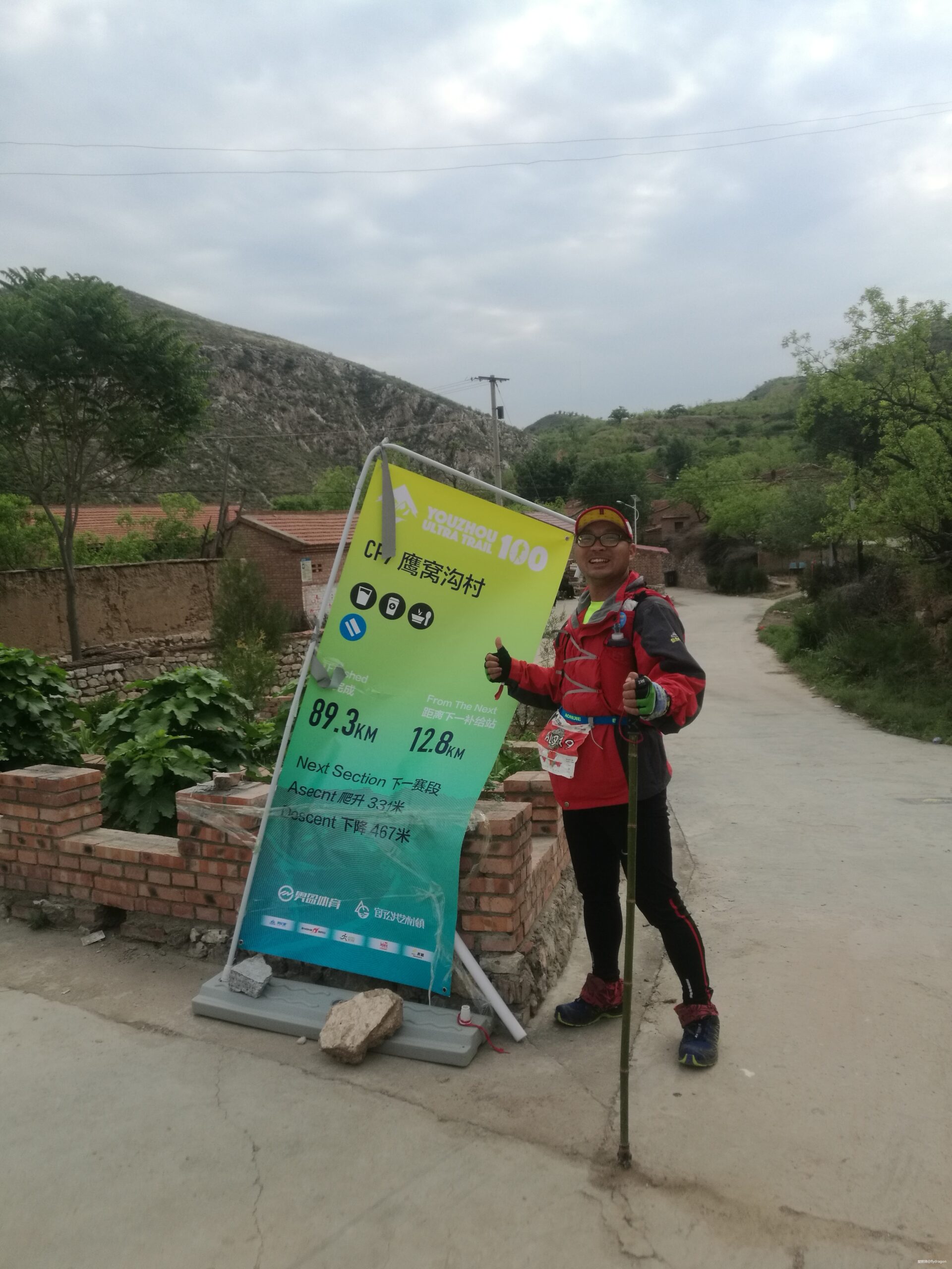 幽州虐我千百遍，我待幽州如初恋。