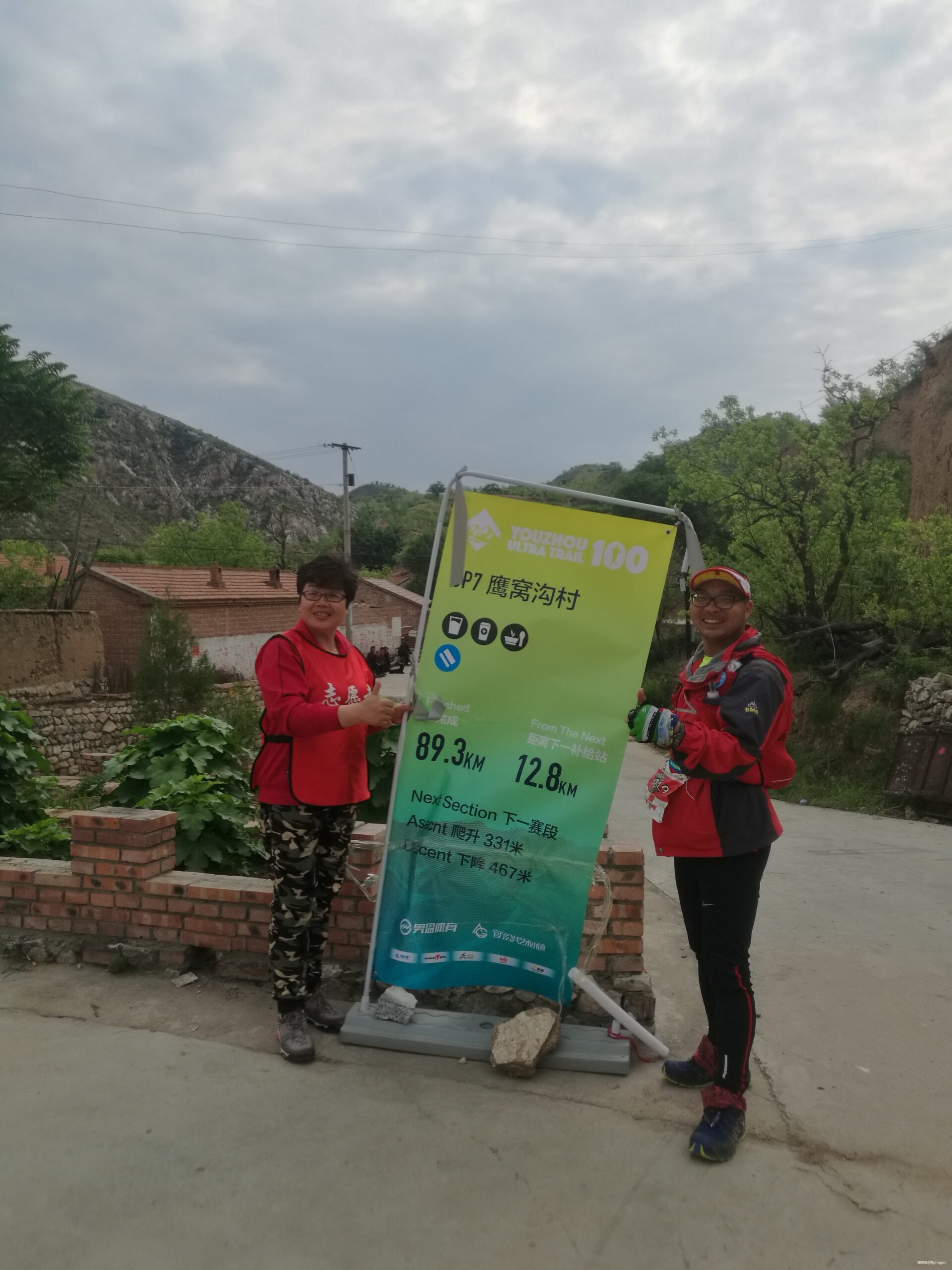 幽州虐我千百遍，我待幽州如初恋。