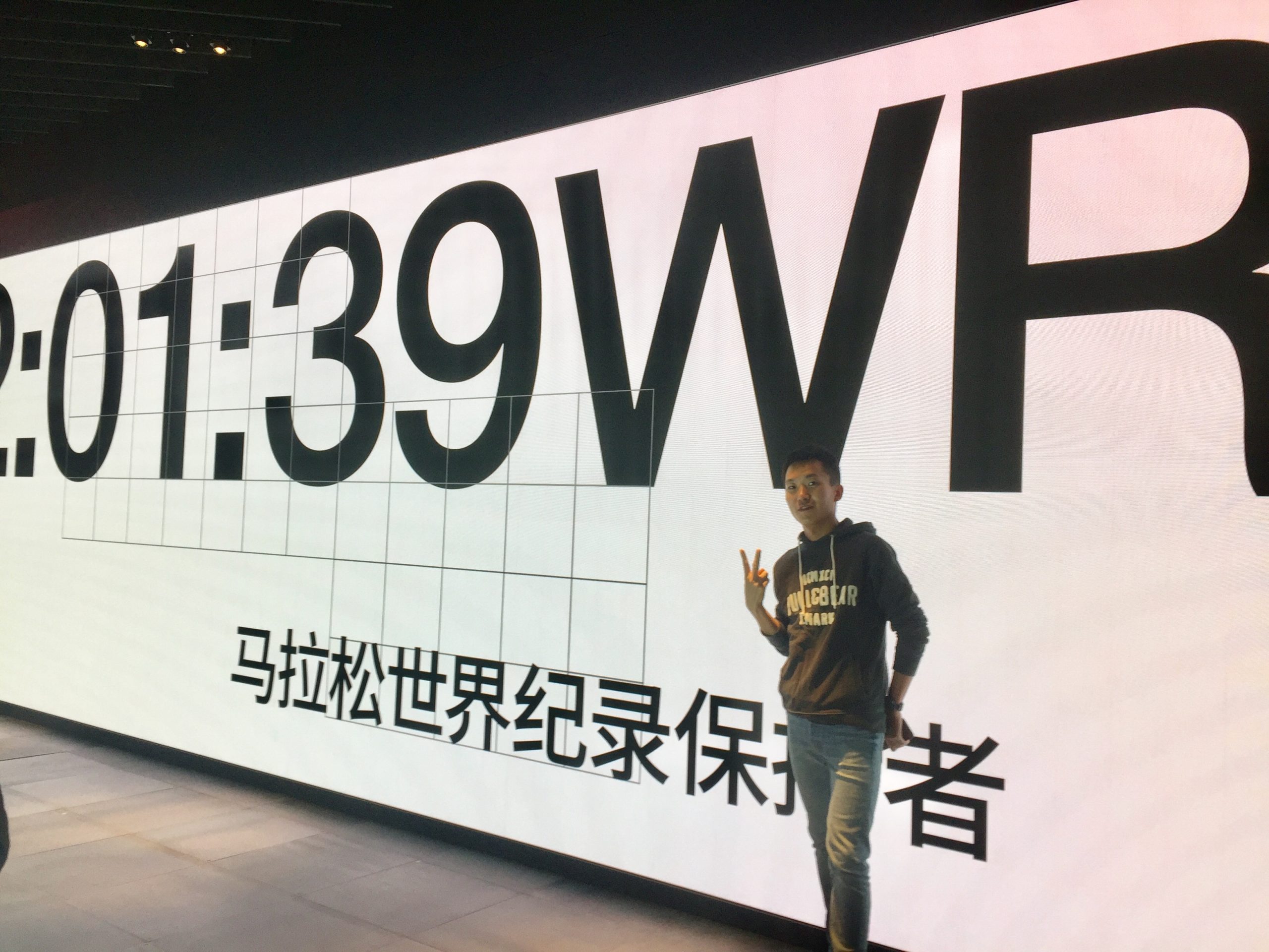 我跑了一个假上马???到致敬最虐渣马（大噶吼，系我！时间真是个好东西?）