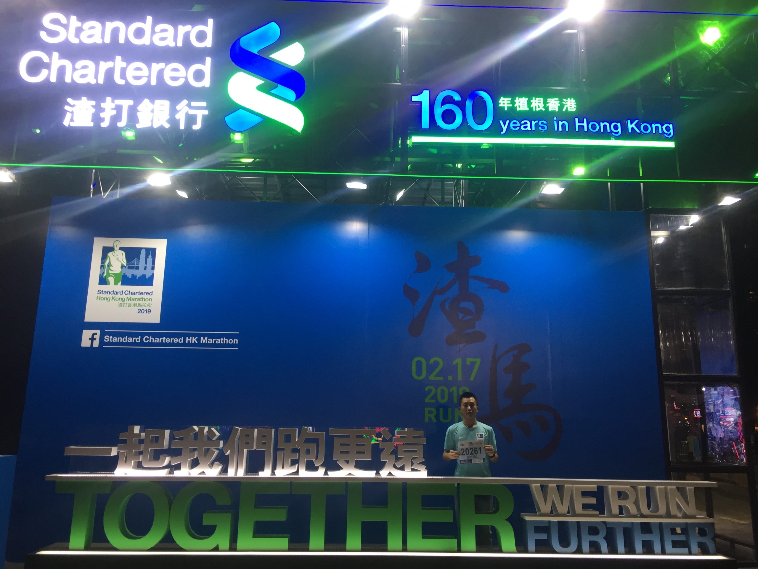 我跑了一个假上马???到致敬最虐渣马（大噶吼，系我！时间真是个好东西?）