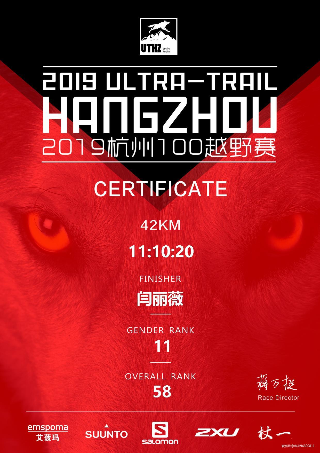 梦里似花今得见，吾心不改终成果