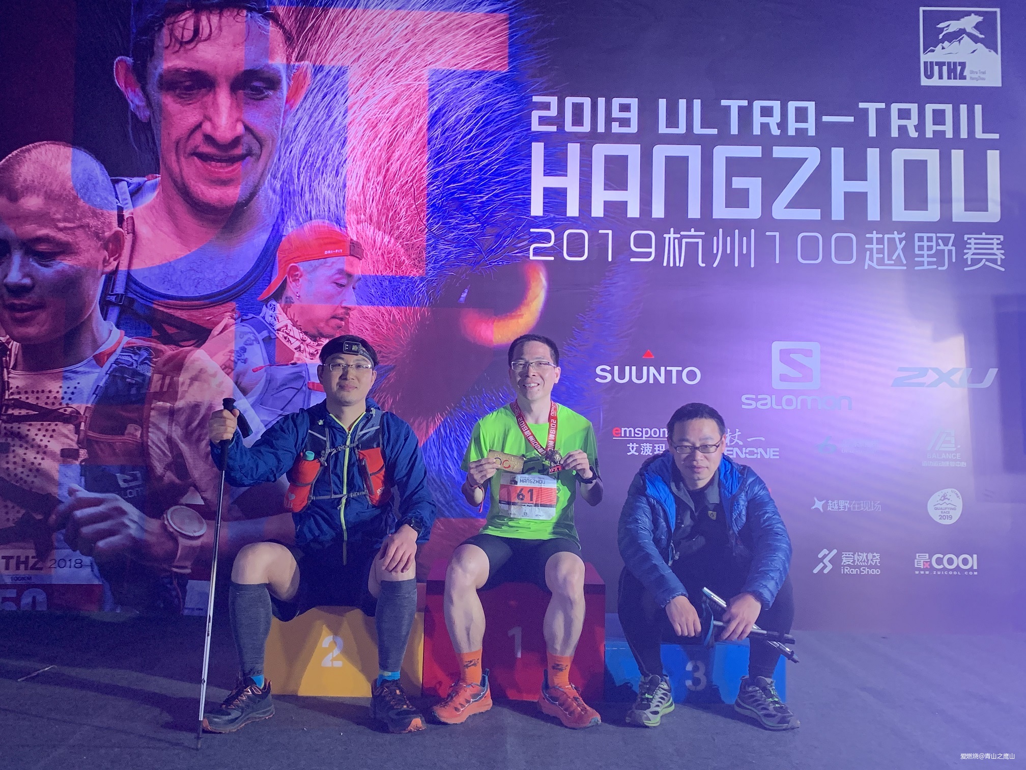 无法更完美的首场百公里越野赛——2019UTHZ100赛记