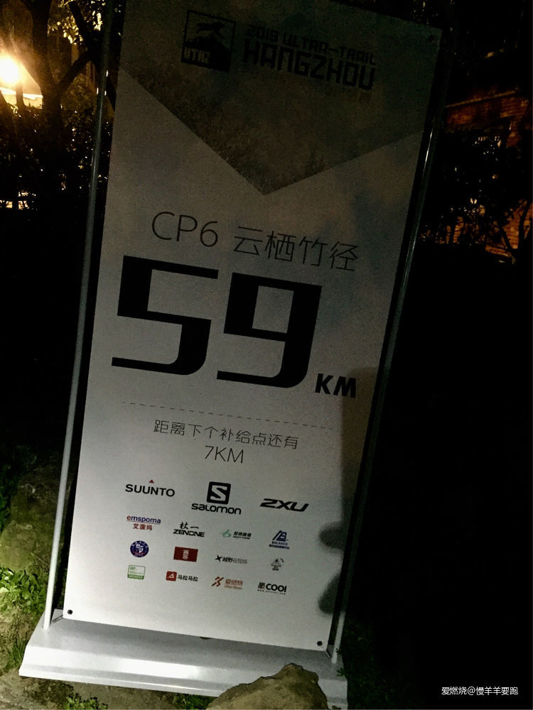 #杭百#碎碎念念的那些台阶路