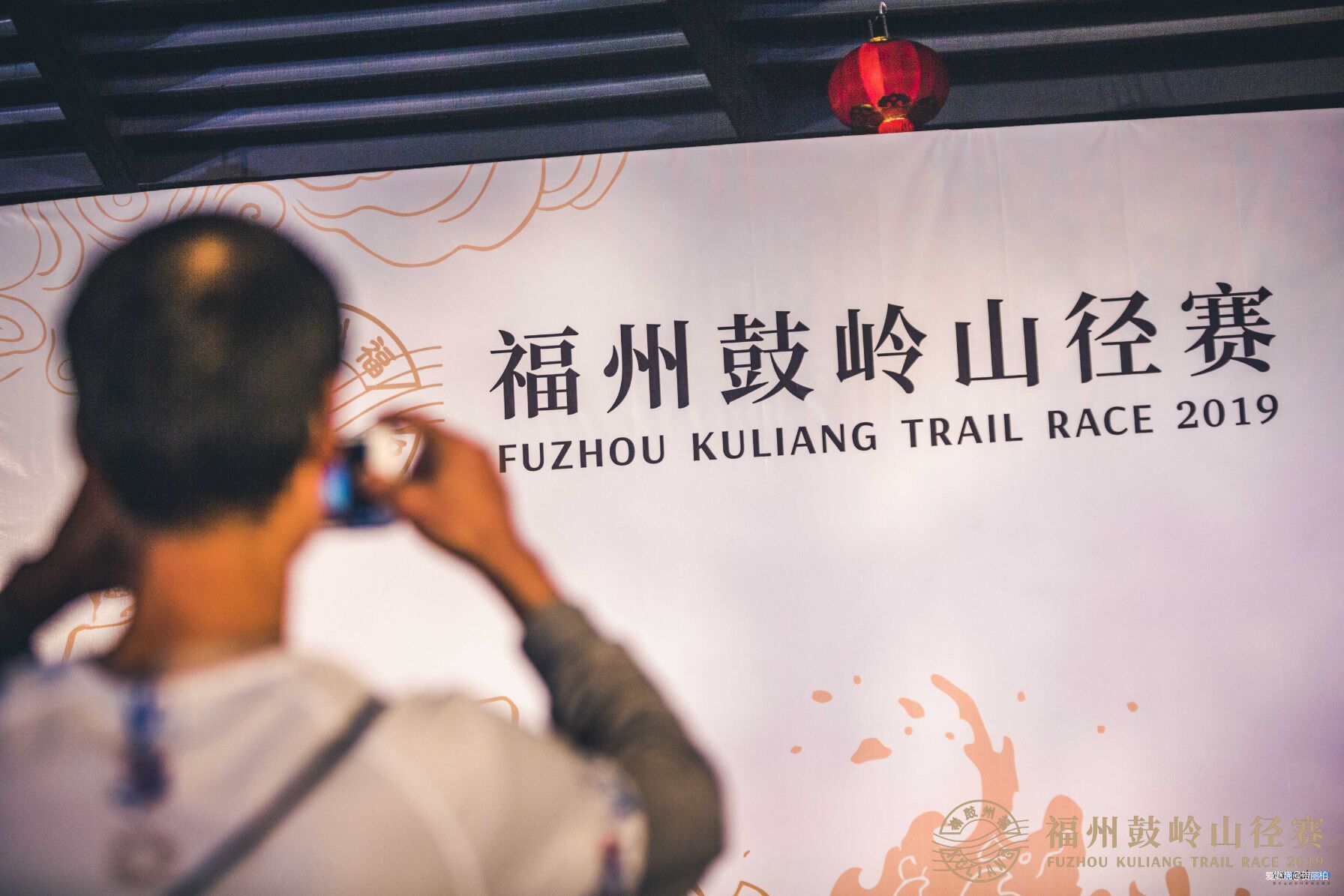 节后余生--2019鼓岭山径赛