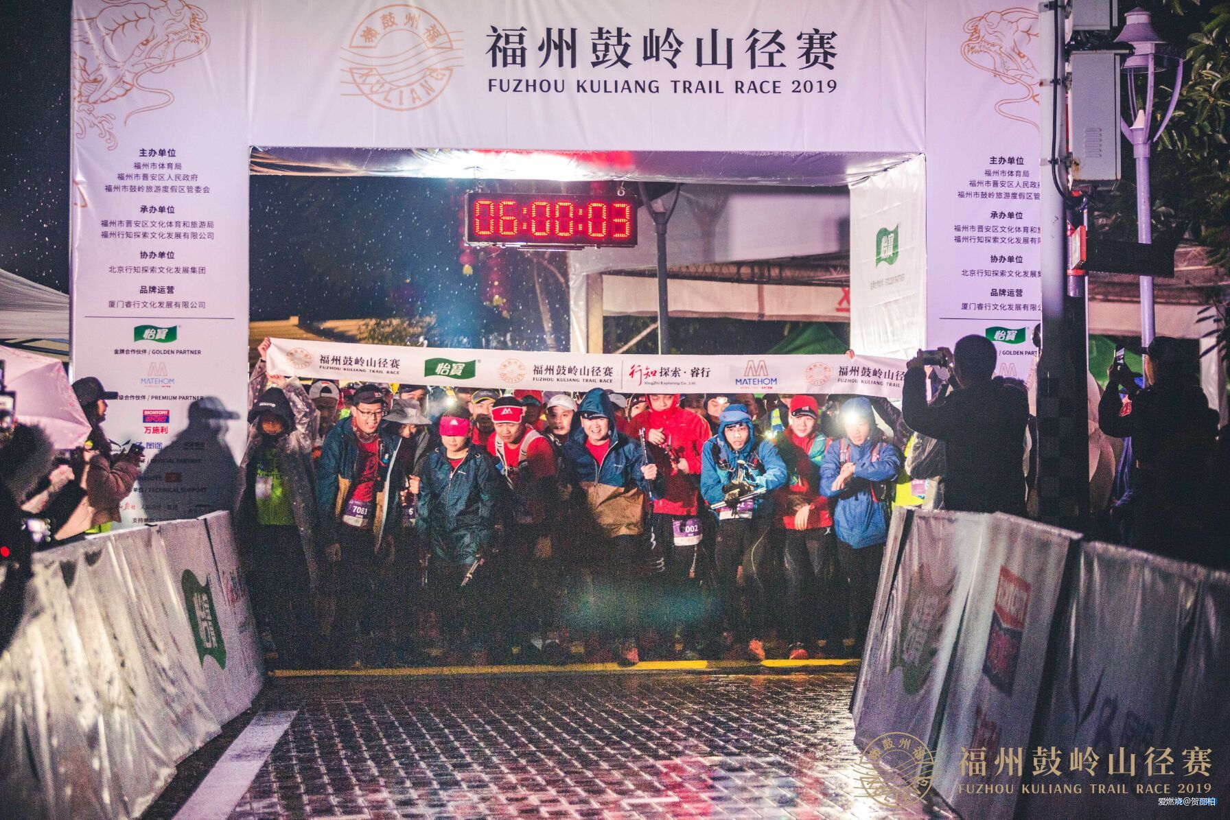 节后余生--2019鼓岭山径赛