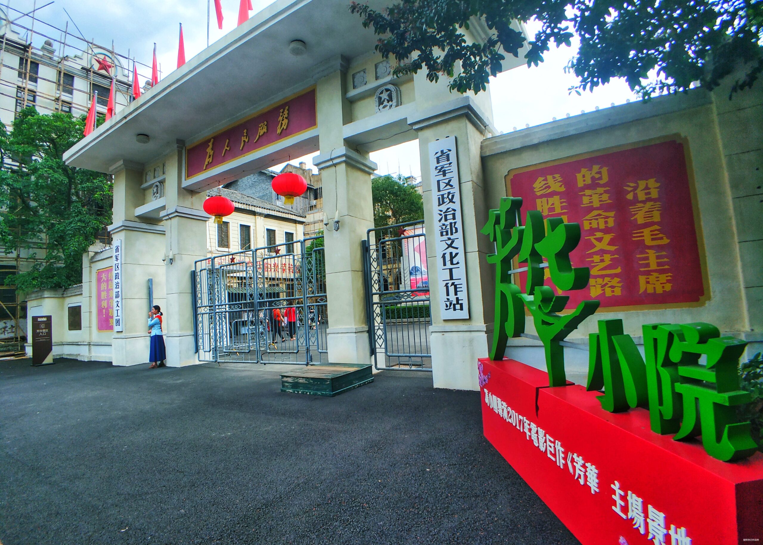 海口的诗和远方与星沉大海