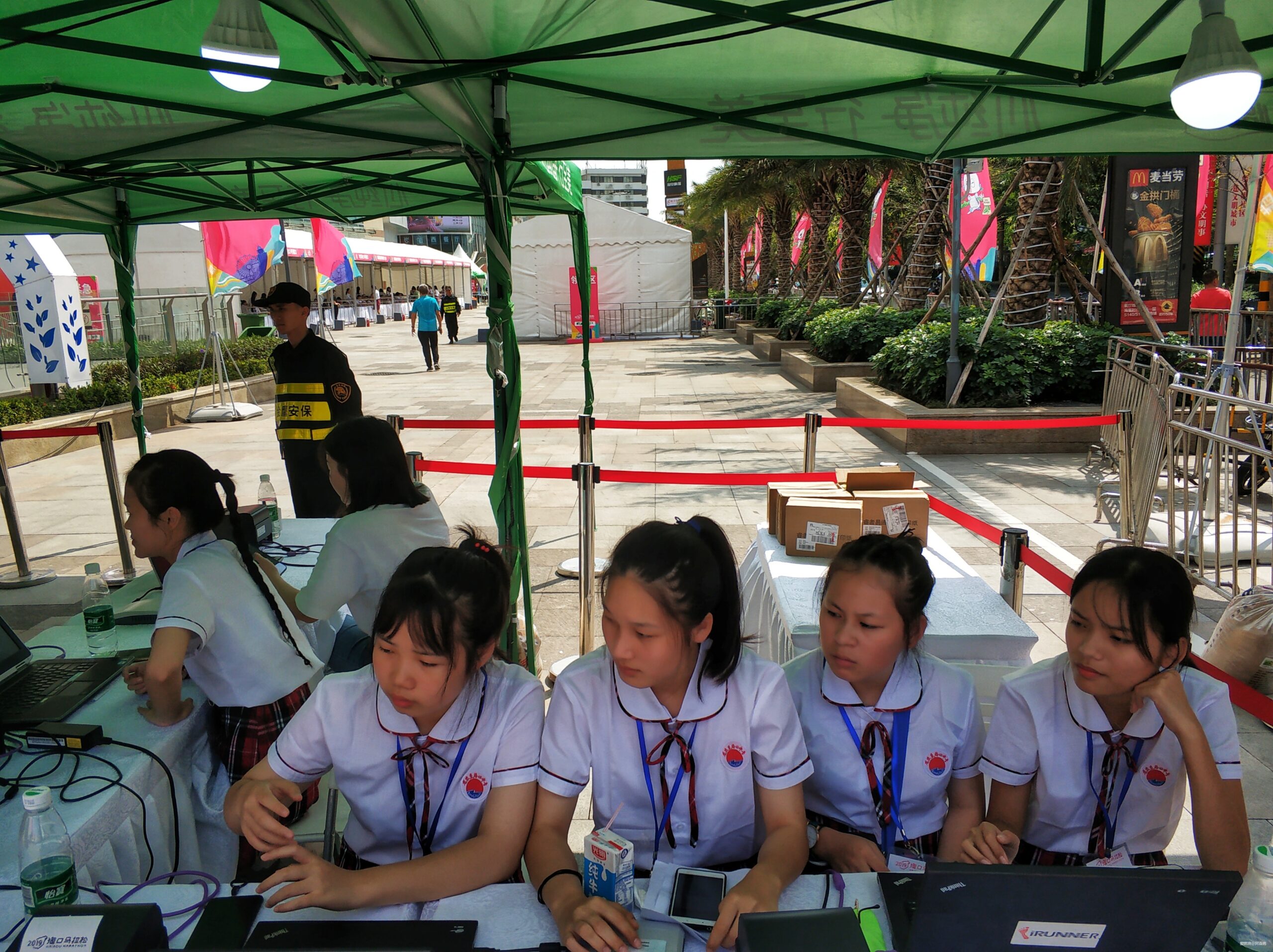 海口的诗和远方与星沉大海