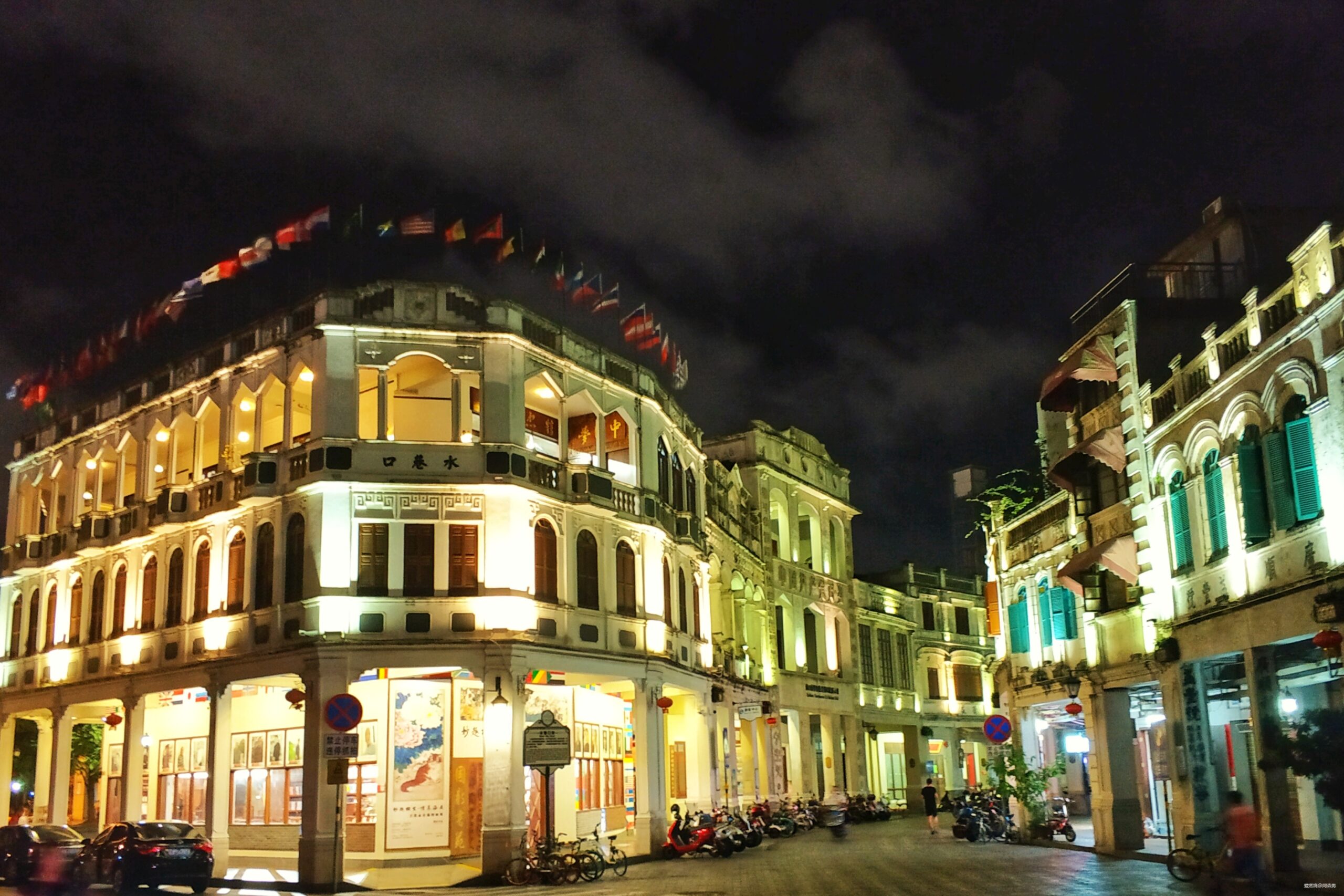 海口的诗和远方与星沉大海