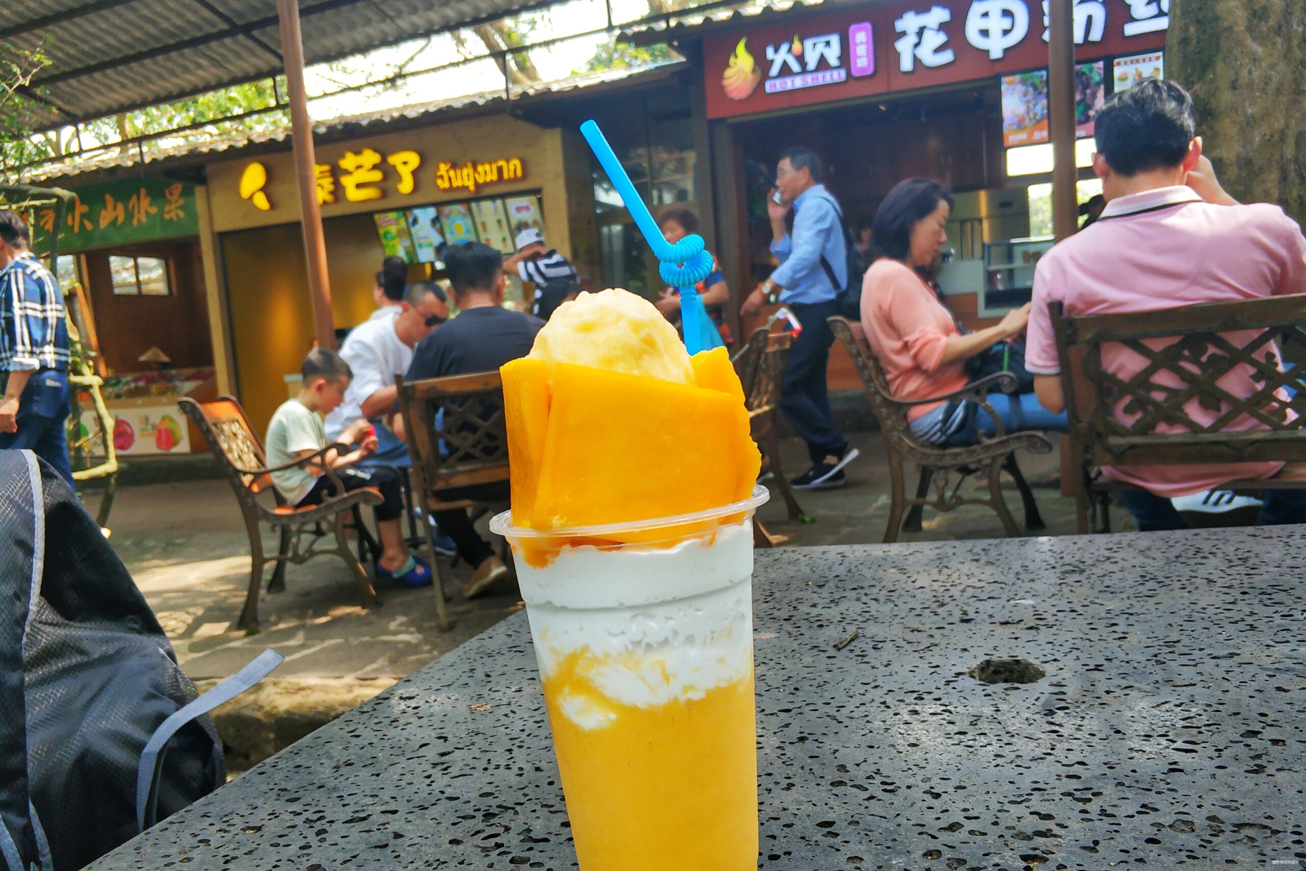 海口的诗和远方与星沉大海