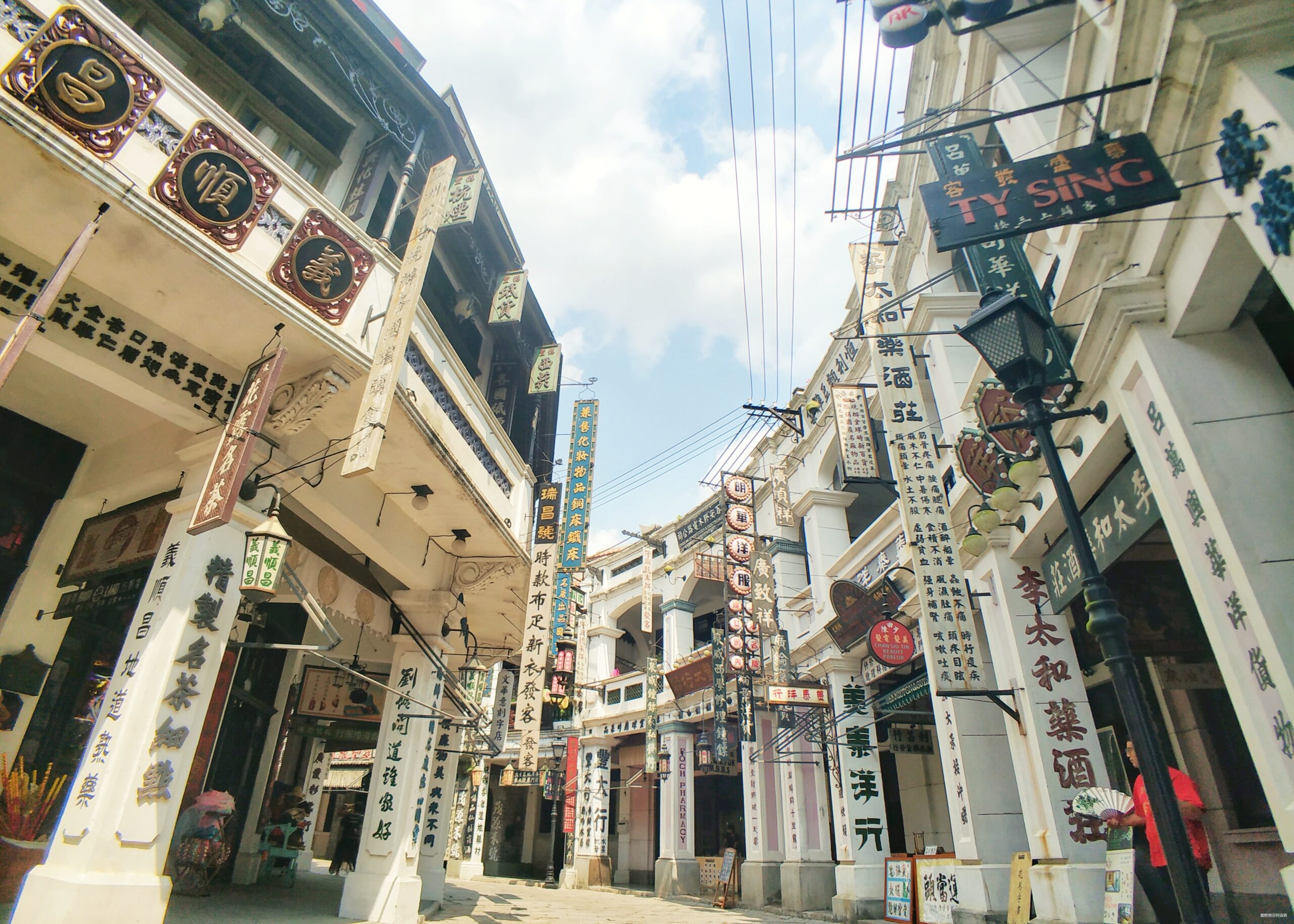 海口的诗和远方与星沉大海