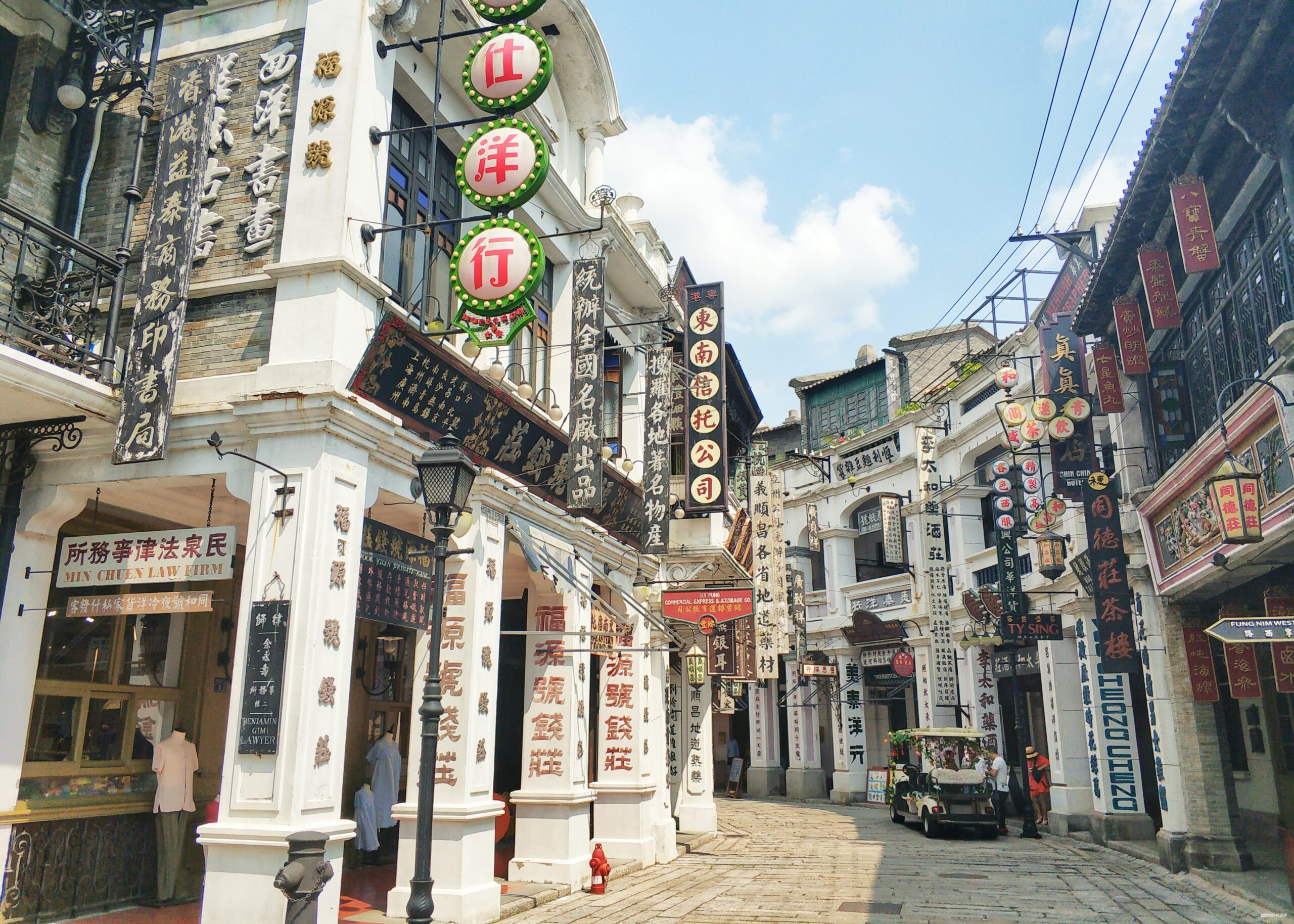 海口的诗和远方与星沉大海