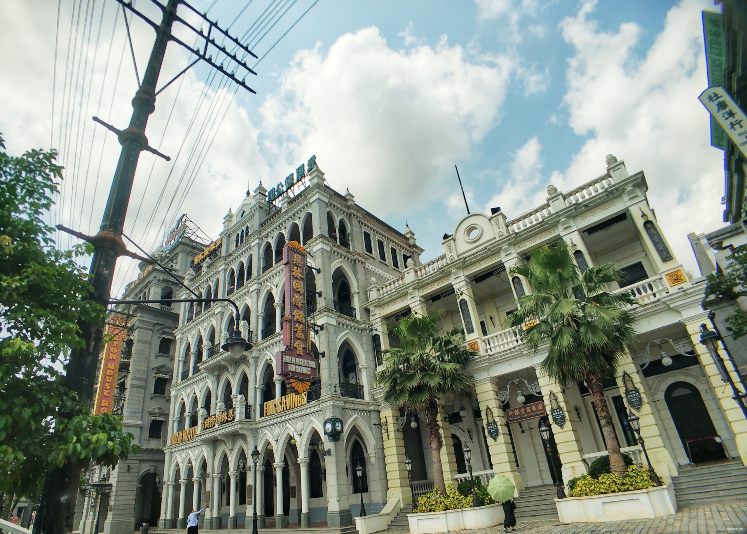 海口的诗和远方与星沉大海