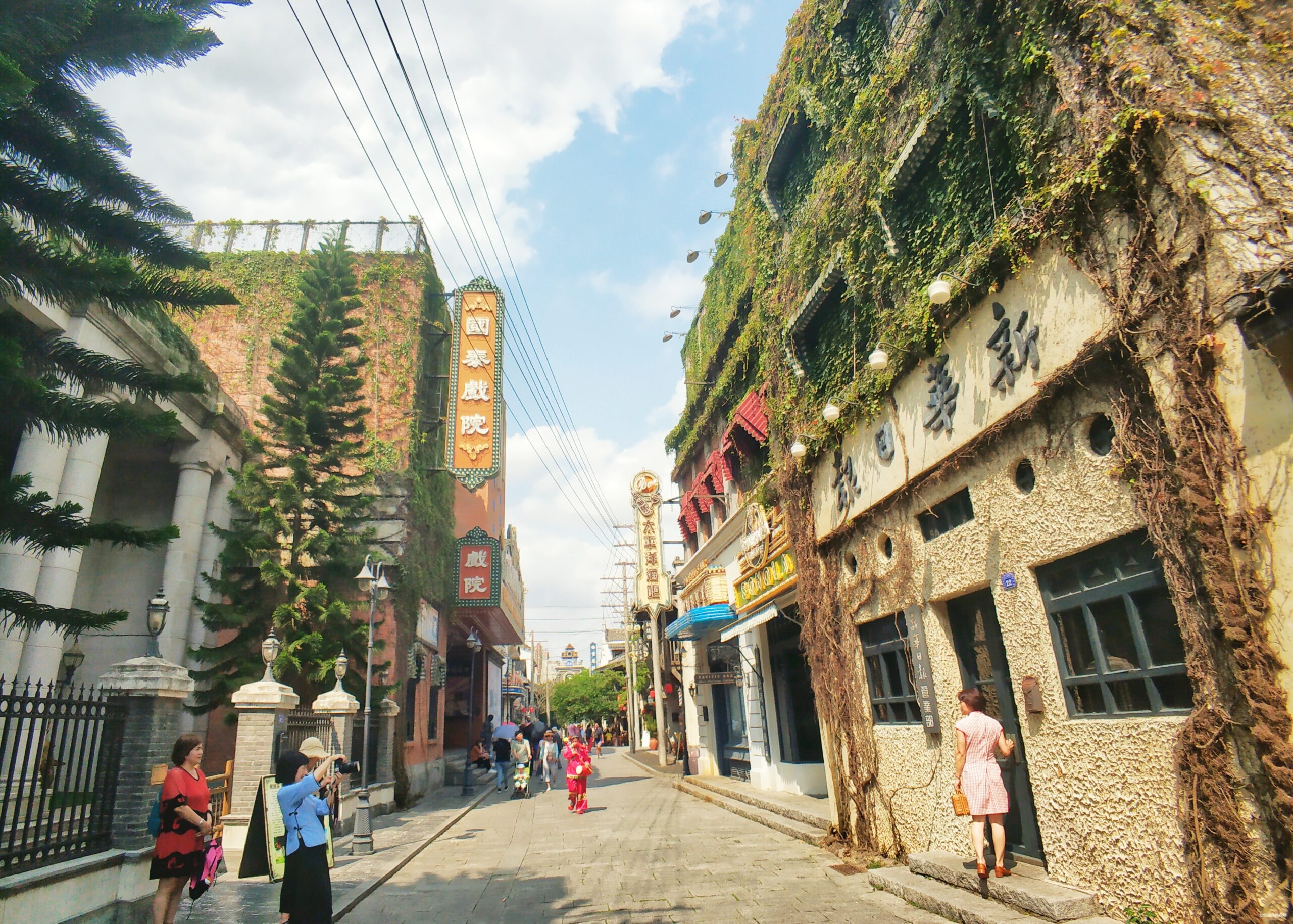 海口的诗和远方与星沉大海