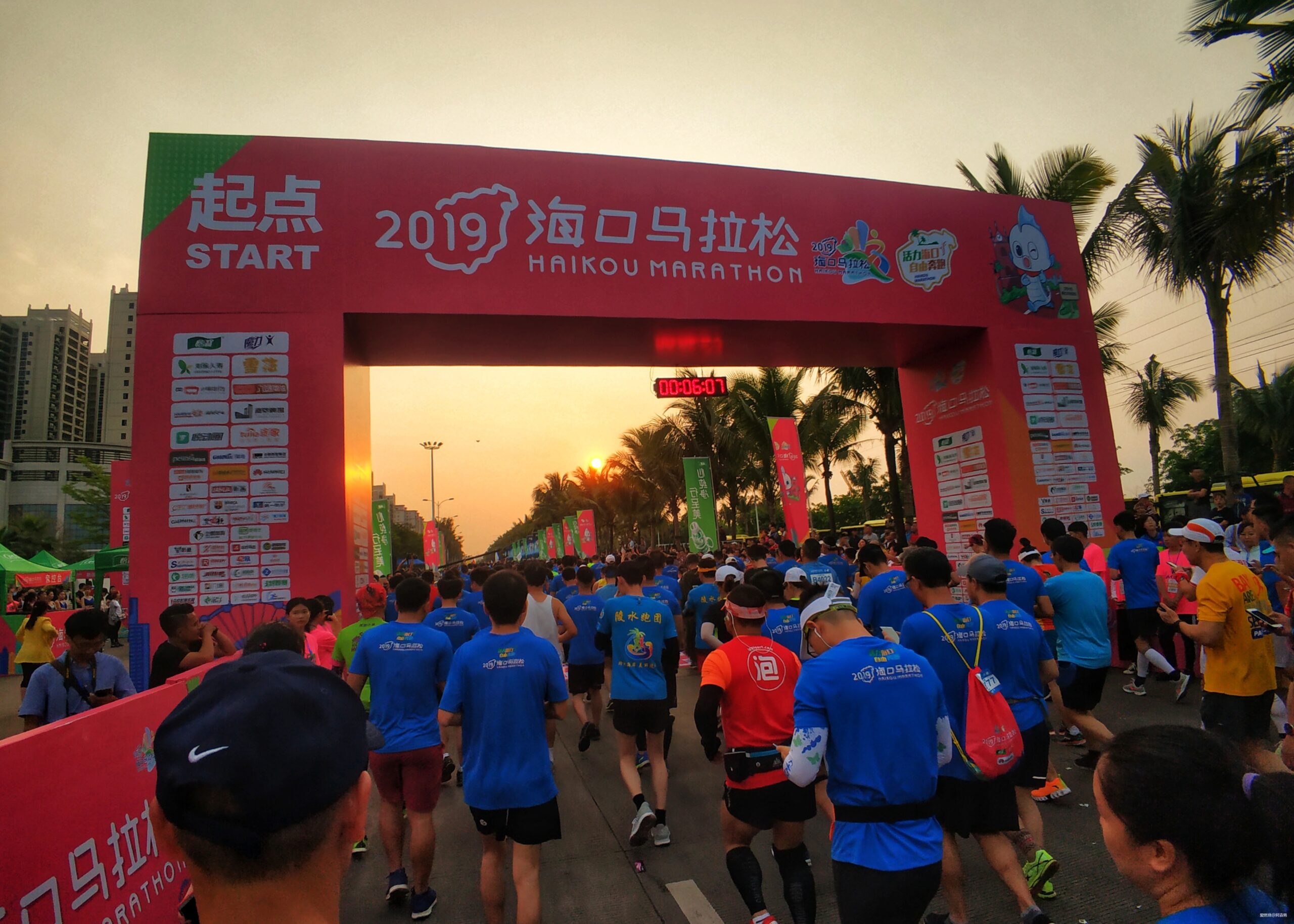 海口的诗和远方与星沉大海