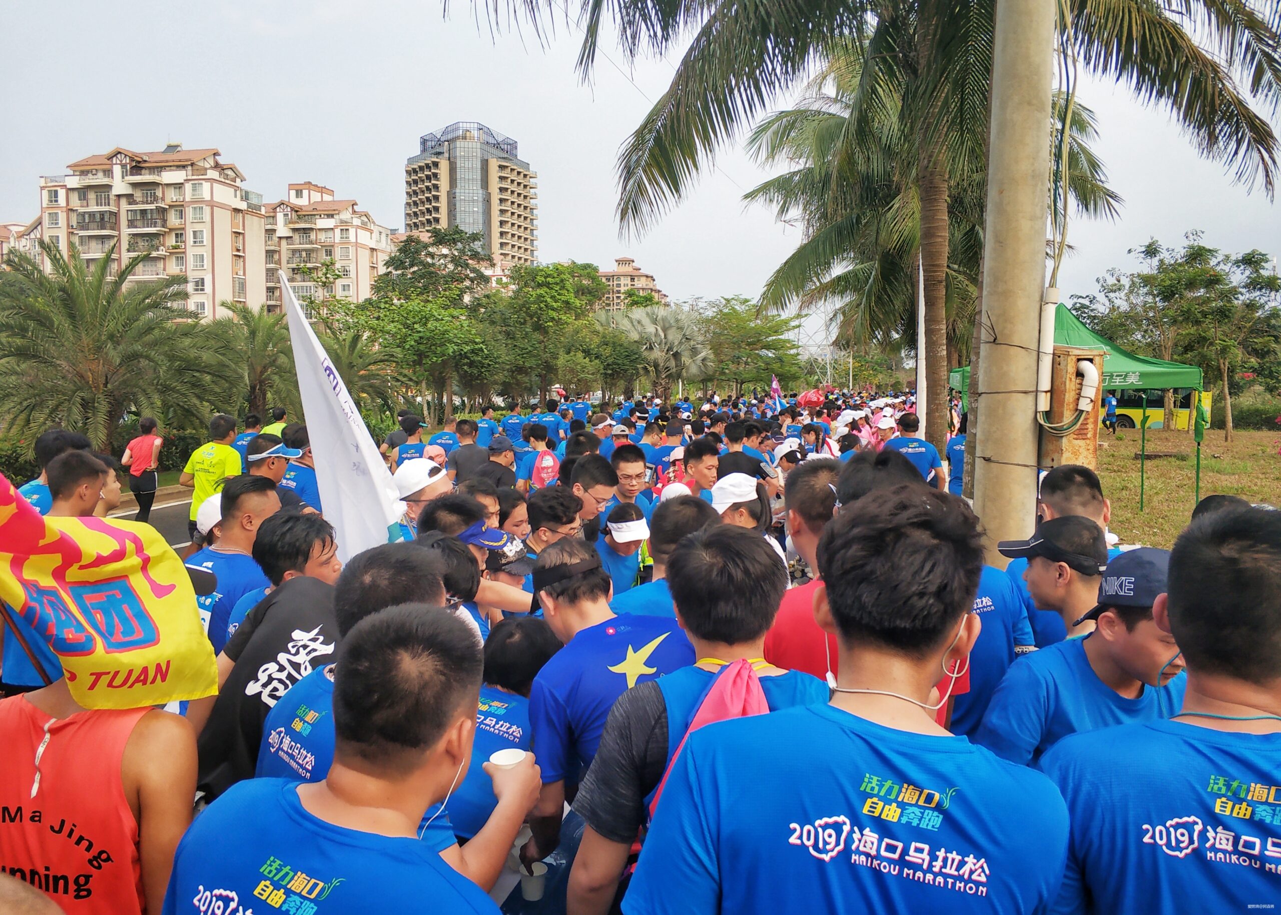 海口的诗和远方与星沉大海