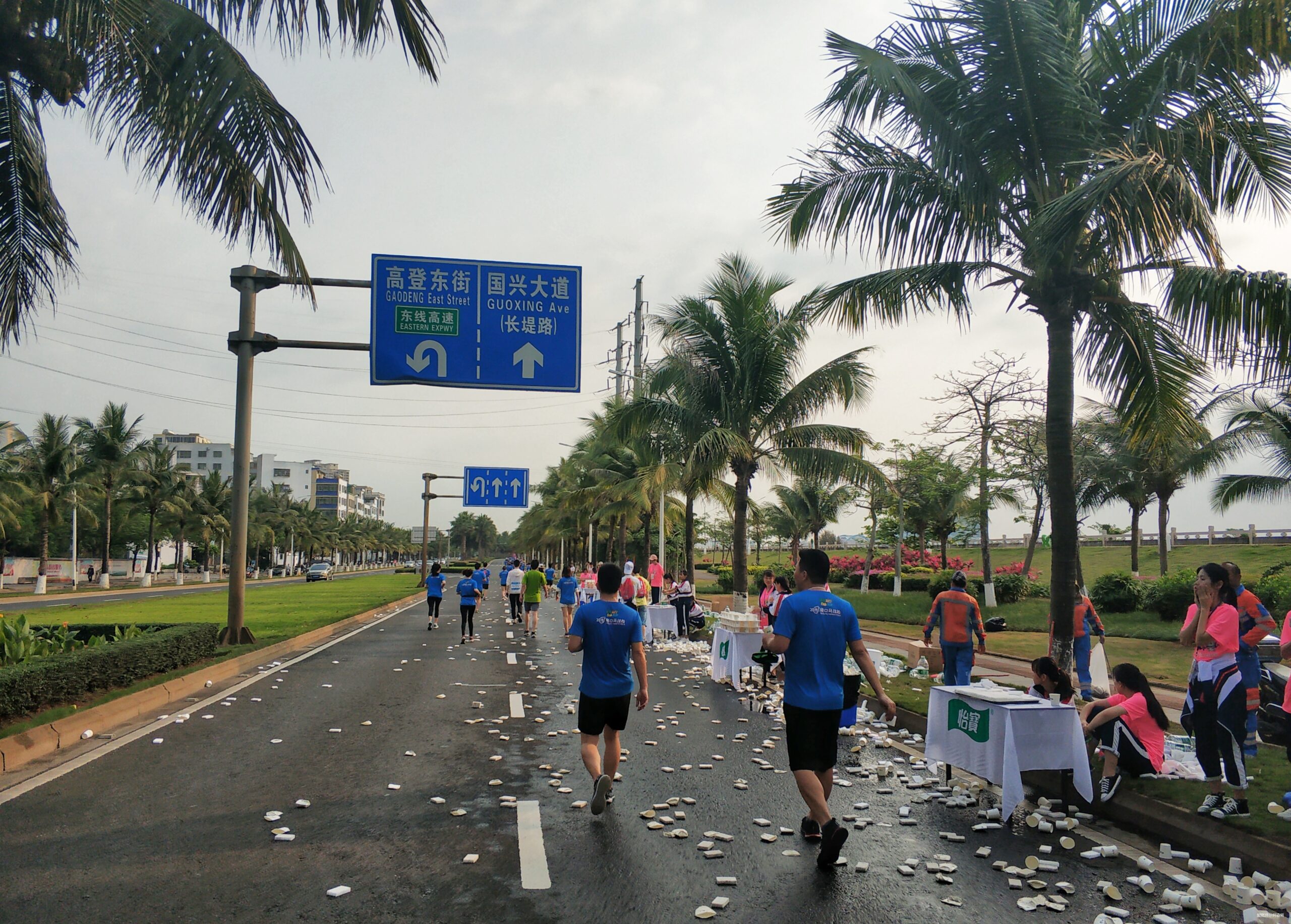 海口的诗和远方与星沉大海