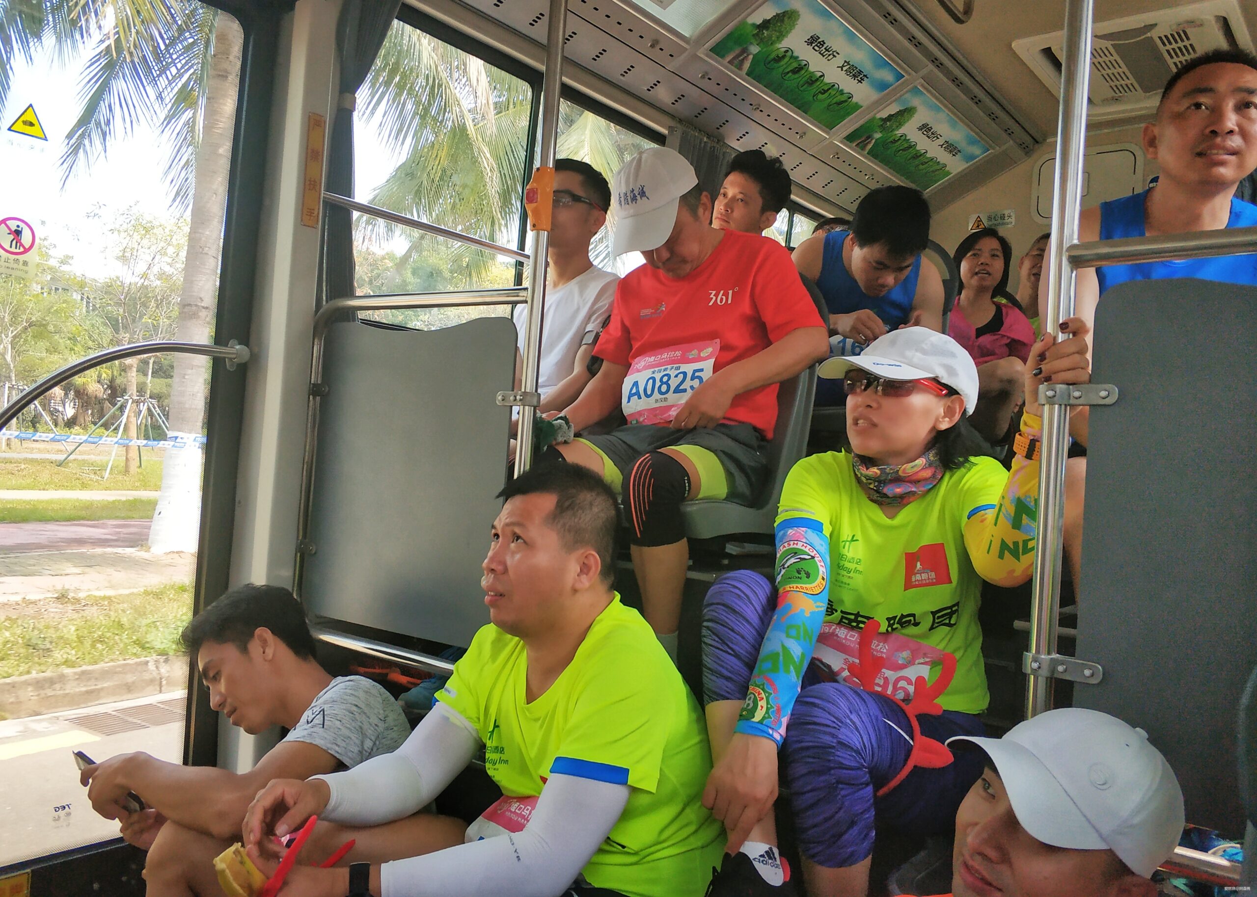 海口的诗和远方与星沉大海