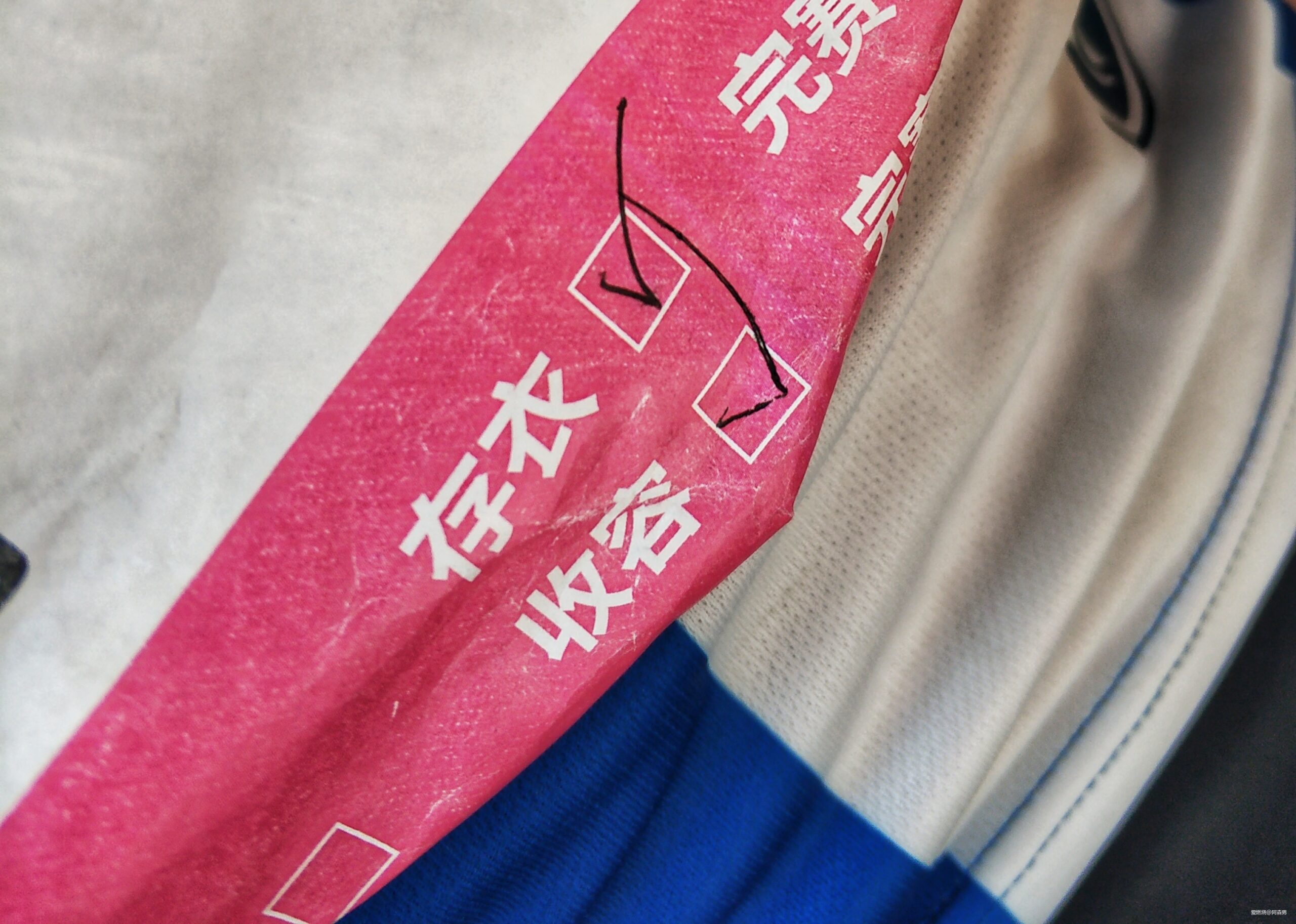 海口的诗和远方与星沉大海