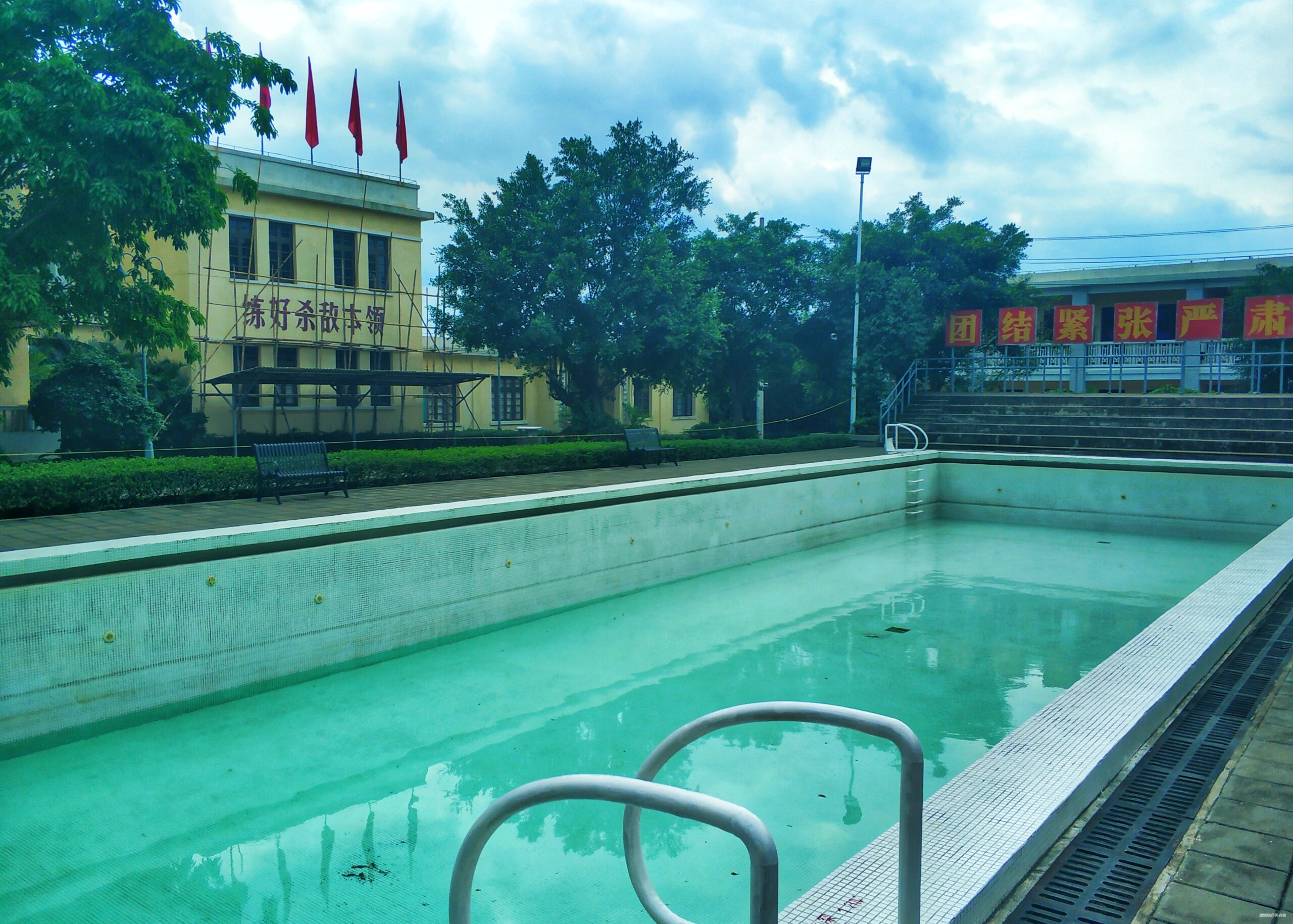 海口的诗和远方与星沉大海