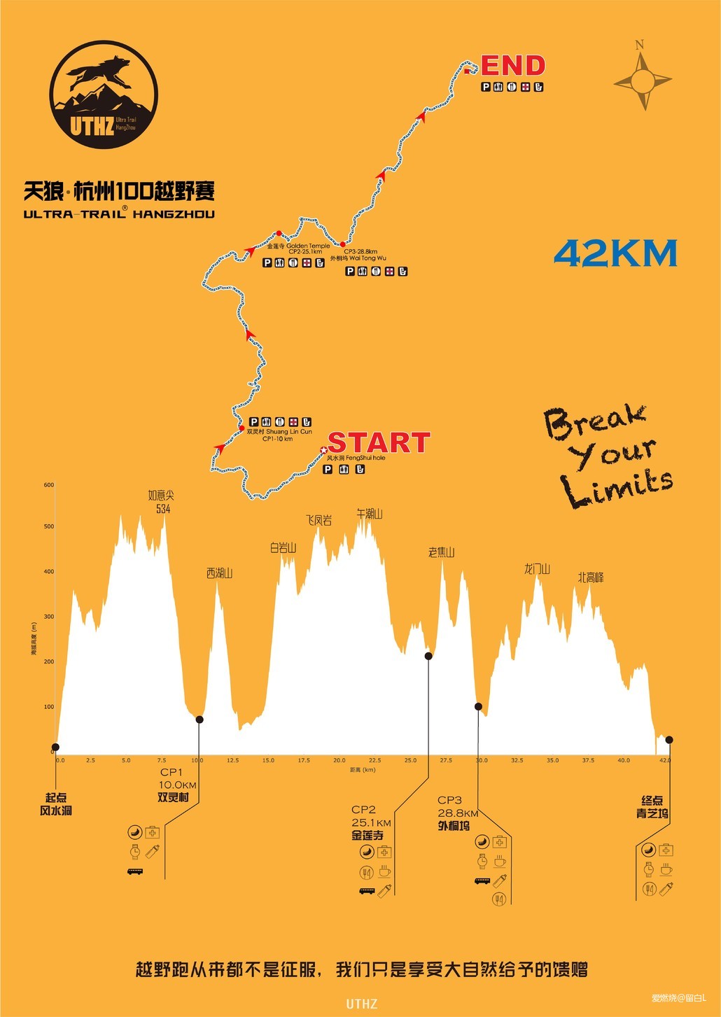 在温柔江南遇见勇猛天狼