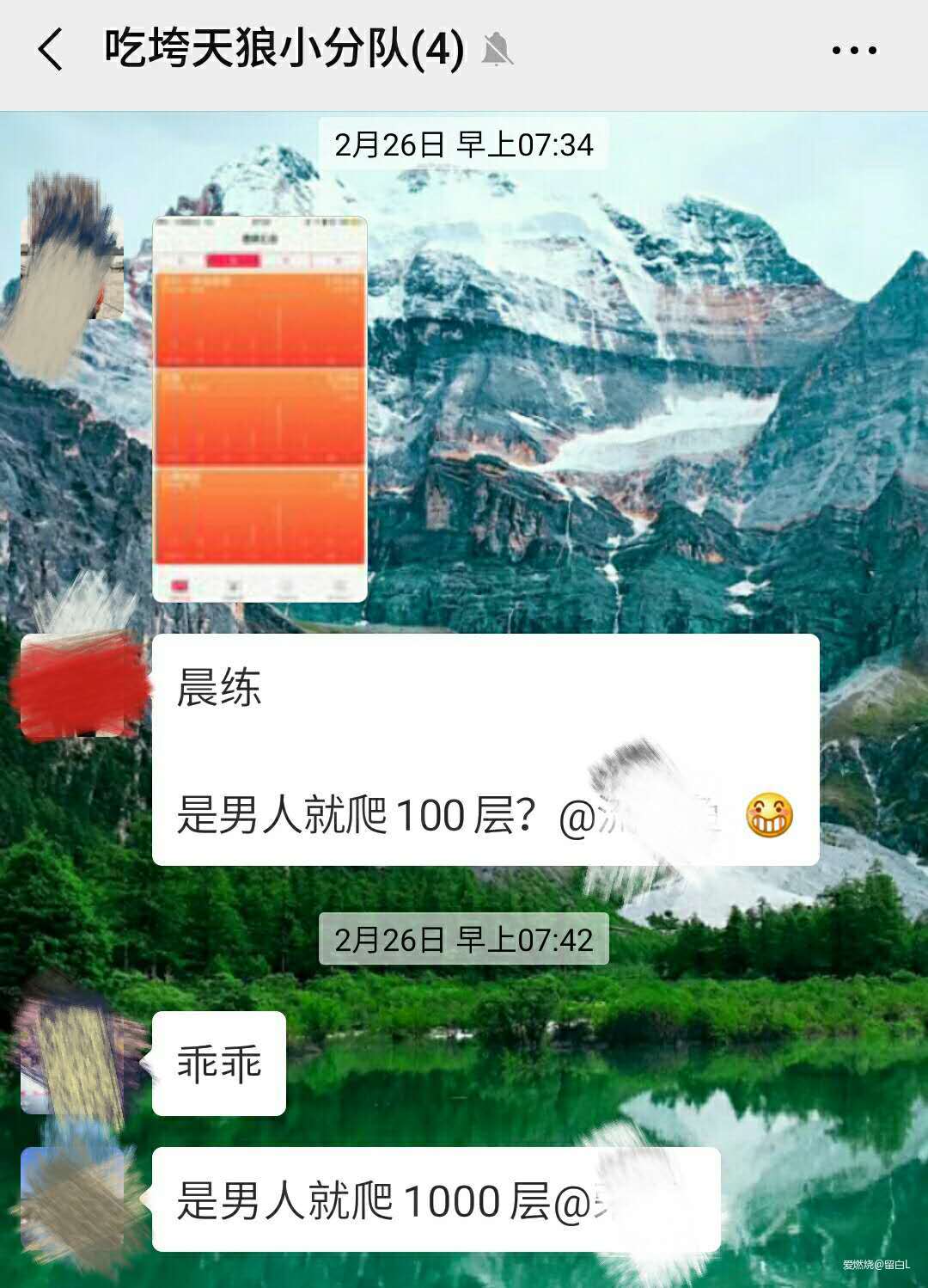 在温柔江南遇见勇猛天狼