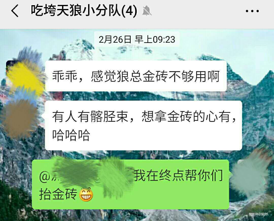 在温柔江南遇见勇猛天狼