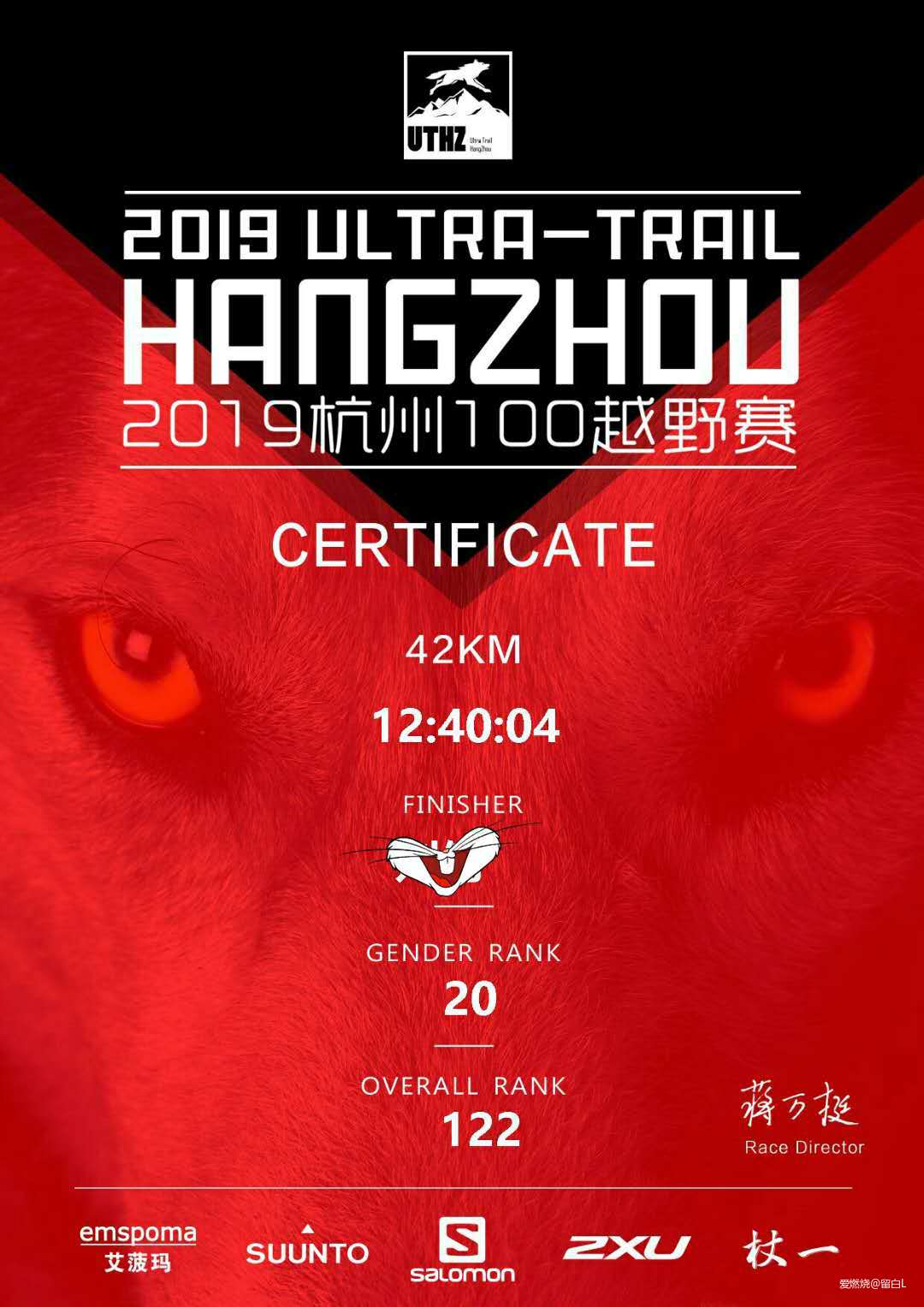 在温柔江南遇见勇猛天狼