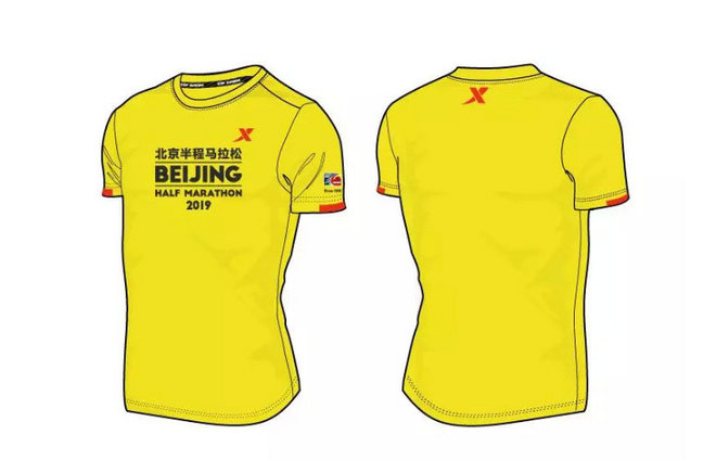 跑马十年 川内终成职业选手 | 跑圈十件事