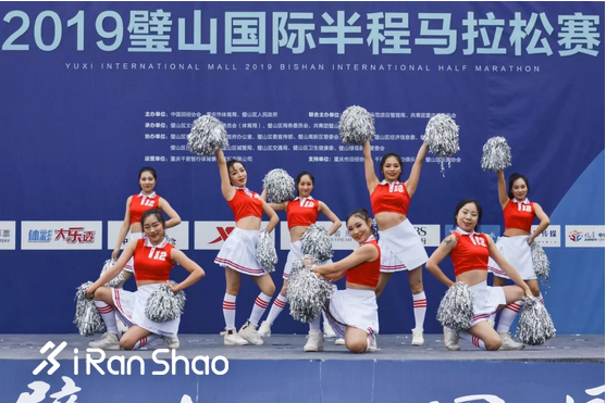 万人快闪歌颂祖国 “璧山孝子”受邀观赛丨2019璧山国际半马雨中开跑