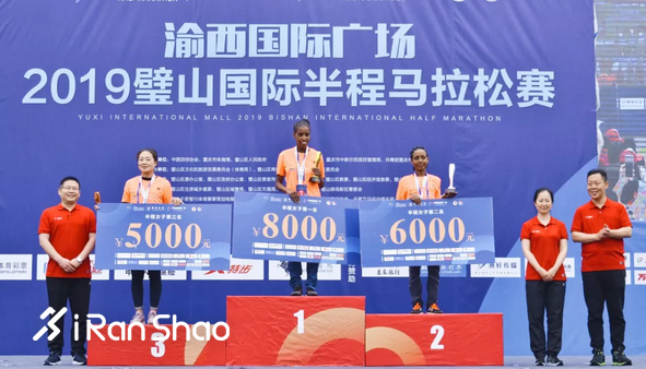万人快闪歌颂祖国 “璧山孝子”受邀观赛丨2019璧山国际半马雨中开跑