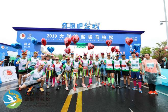 2019 大洋湾盐城马拉松鸣枪开跑，1.2万名跑友参加
