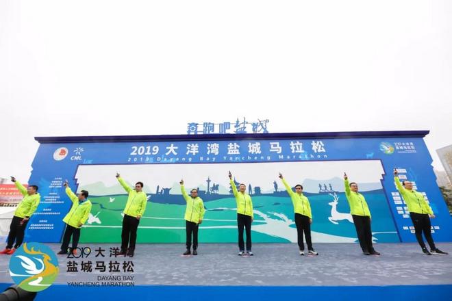 2019 大洋湾盐城马拉松鸣枪开跑，1.2万名跑友参加