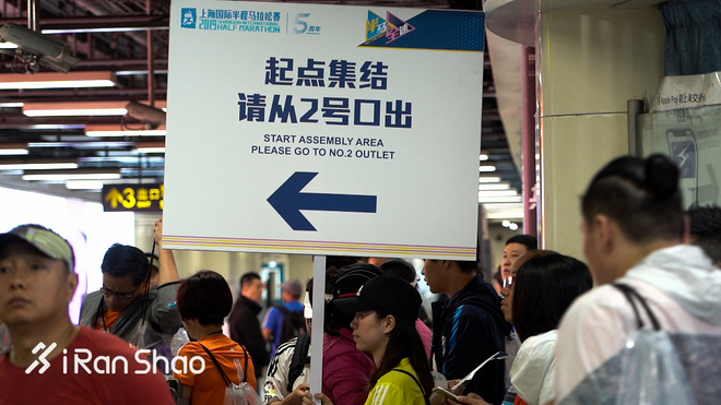 2019 上海半程马拉松 | 用喜悦的声响 庆贺这一场五周岁的盛典
