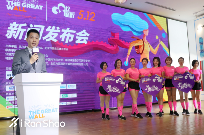 2019长城马拉松启动报名，环抱青山绿水，以爱踏春起跑